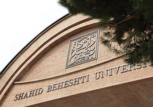 چهار دانشجوی بازداشتی دانشگاه شهید بهشتی آزاد شدند