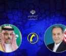 گفت‌وگوی تلفنی وزرای امور خارجه ایران و عربستان سعودی