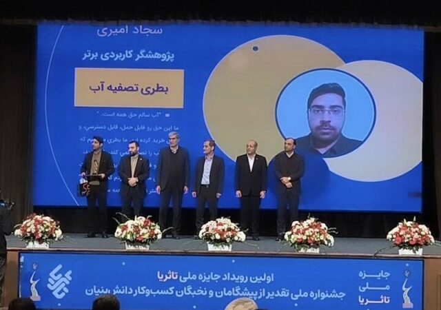 ۳ نشان ملی «تا ثریا» در دست دانشجویان شریف