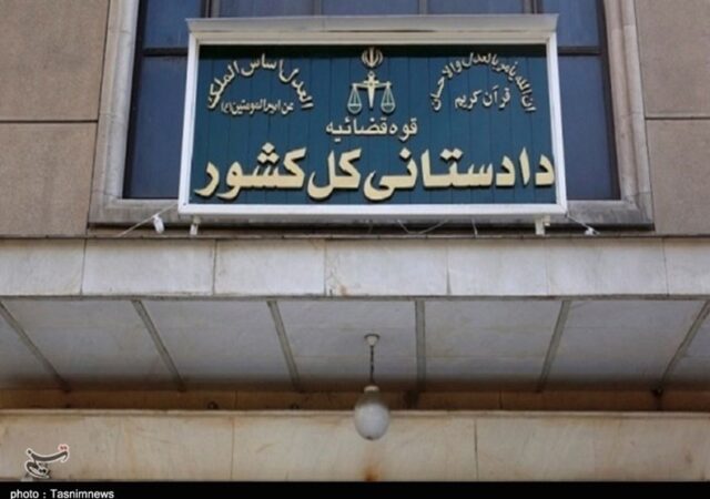 اموال "ب.الف" و برخی بستگانش با حکم قضائی توقیف شد