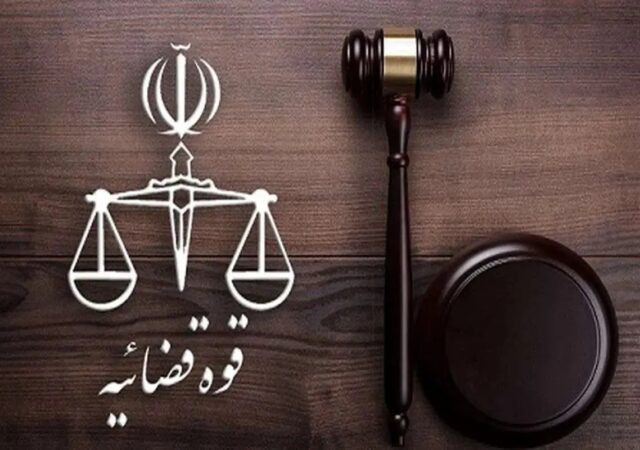 اموال ۱۶ فرد خارج‌نشین و دو چهره مشهور توقیف شد