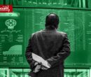 بورس خونین اسفند حتی بدون جنگ؛ بازگشایی بازار به بعد از جنگ موکول شد؟