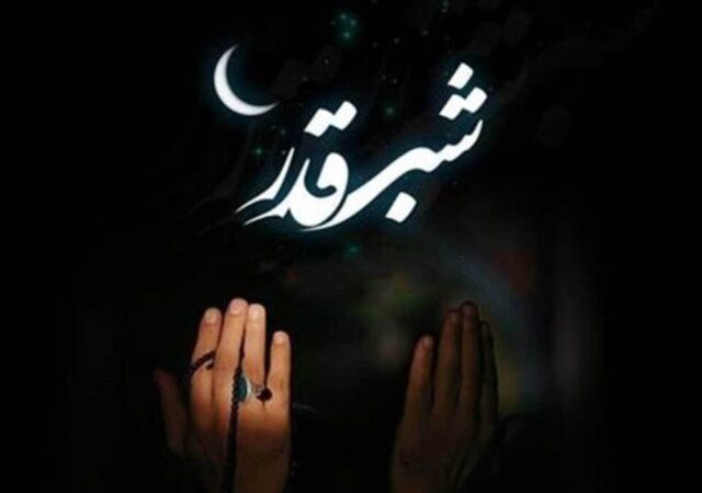 تصمیم مهم درباره برگزاری مراسم شب‌های قدر