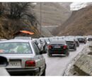 آخرین وضعیت جوی و ترافیکی جاده‌های کشور / ترافیک سنگین در این محور‌ها گزارش شده است