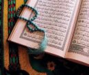 آغاز پویش «مهر بیکران، چله آل‌یاسین‌خوانی»
