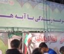استقبال کودکان و نوجوانان تبریزی از غرفه «زندگی با آیه‌ها»