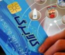 افزایش اعتبار کالابرگ به کجا رسید؟