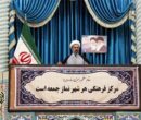 امام جمعه بجنورد: ملت ایران در جنگ تحمیلی و دیپلماسی پیروز میدان بود