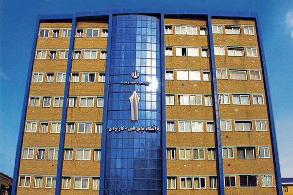 بخشنامه اجرای دوره های کوتاه مدت علمی کاربردی در شرایط خاص ابلاغ شد