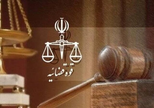 برنامه 10 ضلعی قوه قضاییه برای تقویت امنیت و امید اجتماعی