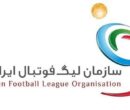 برنامه سازمان لیگ برتر مشخص شد