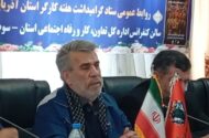تأکید خانه کارگر تبریز بر حمایت فوری از معیشت کارگران