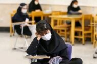 تاریخ دقیق برگزاری کنکور و امتحانات نهایی مشخص شد