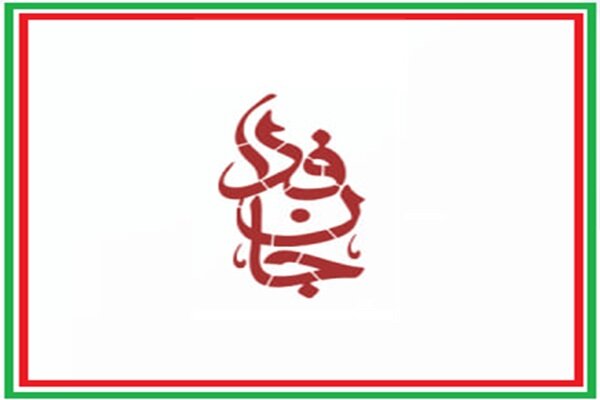 تجلی آیه «و ان جندنا لهم الغالبون» در پویش ۲۸ میلیونی جان‌فدا