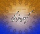 تصمیم نهایی درباره شرایط حضور ایران در جام جهانی به‌زودی اعلام می‌شود