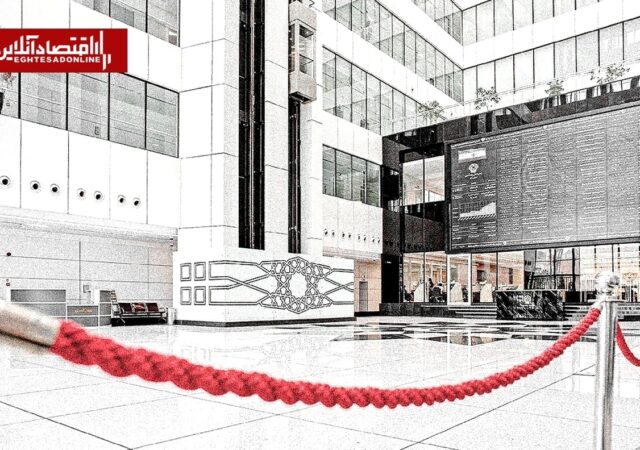 تناقض بازگشایی گزینشی بورس