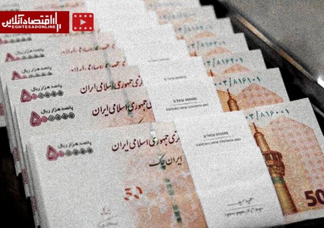 تورم جدید اقتصاد ایران