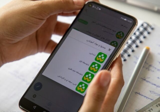 توضیح آموزش و پرورش درمورد اختلال در «شاد» / معلمان از «کلاس مجازی» استفاده کنند