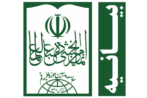 تیم مذاکره کننده مقتدرانه در مقابل زیاده خواهی‌های دشمن بایستد