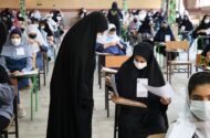 جزئیات ثبت‌نام آزمون‌های سمپاد و نمونه دولتی اعلام شد