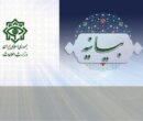 جزئیات دستگیری ۲۸ تروریست تکفیری در جنوب‌شرق کشور