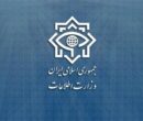 جزئیات کشف محموله مخابراتی جاسوسی و بازداشت ۸ عضو گروهک‌های تجزیه‌طلب
