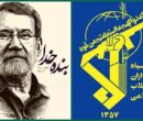 حیات پربار شهید لاریجانی تجسمی از درایت و عقلانیت را ترسیم می‌سازد