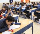 خبر جدید درباره امتحانات پایه اول تا دهم/ زمان برگزاری اعلام شد