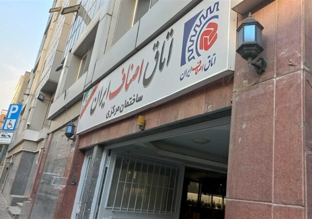 فرسایش سرمایه در گردش واحدهای صنفی