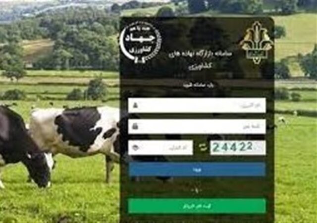 محدودیت سهمیه نهاده های دامی در بازارگاه برداشته شد
