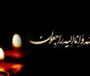 مهراب اشرفی درگذشت