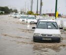 هشدار سازمان هواشناسی نسبت به آب‌گرفتگی معابر/ اعلام آماده باش در این استان‌ها