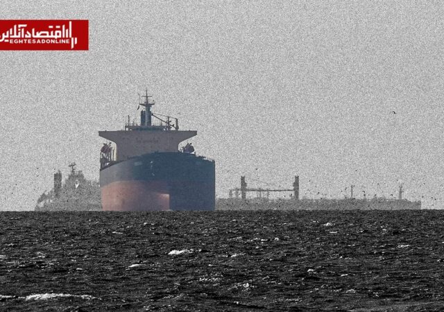 پوشش بیمه‌ای کشتی‌های بین‌المللی برای حضور در بنادر ایران