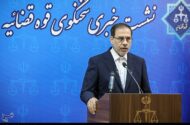 262 ملک مرتبط با وطن‌فروشان در کشور توقیف شد