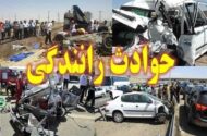 آتش‌سوزی دو خودرو در آزادراه زنجان-تبریز یک کشته و ۴مصدوم داشت