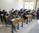 آغاز ثبت نام آزمون زبان دانشگاه آزاد/ آزمون به صورت الکترونیکی برگزار می‌شود