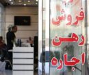 اتصال 91درصد مشاوران املاک به سامانه‌های ثبت اسناد