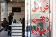 اتصال 91درصد مشاوران املاک به سامانه‌های ثبت اسناد