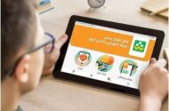 اختلال در شاد