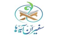 استقبال ۶ هزار نفری از پویش «یادبود رهبر قرآنی»
