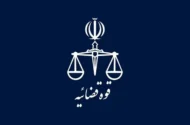 اعلام اسامی چند خواننده و بلاگر که اموالشان توقیف شد
