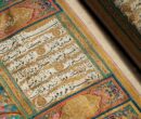 اعلام حوزه‌های آزمون بیست‌ویکمین دوره اعطای مدرک تخصصی حفظ قرآن تهران
