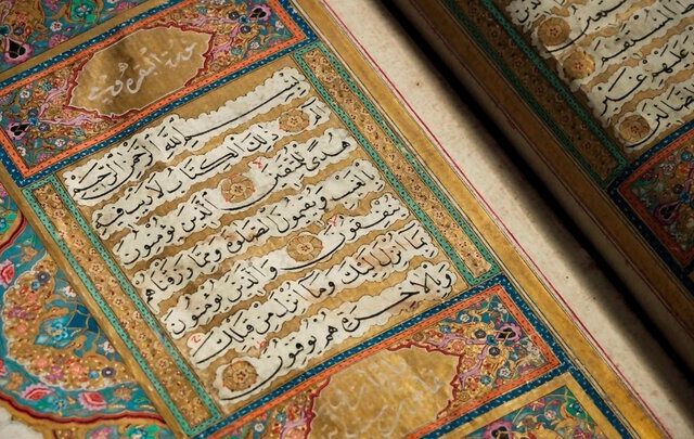 اعلام حوزه‌های آزمون بیست‌ویکمین دوره اعطای مدرک تخصصی حفظ قرآن تهران
