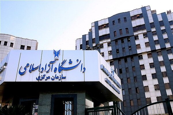 اعلام نتایج انتخاب رشته آزمون دکتری تخصصی سال ۱۴۰۵ دانشگاه آزاد