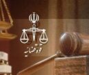اقدام مهم رئیس قوه قضاییه برای اینترنت پرو / دادستان، رئیس سازمان بازرسی و وزیر ارتباطات احضار شدند