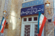 امارات از ادامه هم‌دستی با آمریکا و اسرائیل خودداری کند