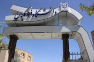امروز؛ آخرین مهلت ثبت‌نام دانشگاه فرهنگیان