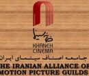 انتشار فراخوان خاطره‌نویسی و داستان کوتاه با موضوع «تاب آوری در جنگ»