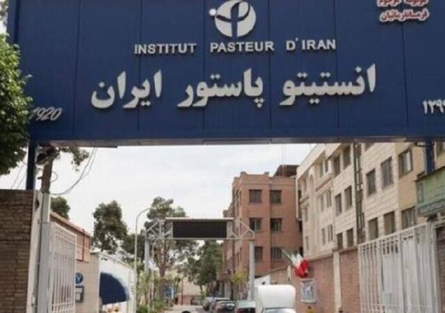 انستیتو پاستور ایران روی جلد «لنست» رفت