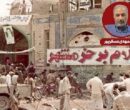 اگر خرمشهر آزاد نشده بود...